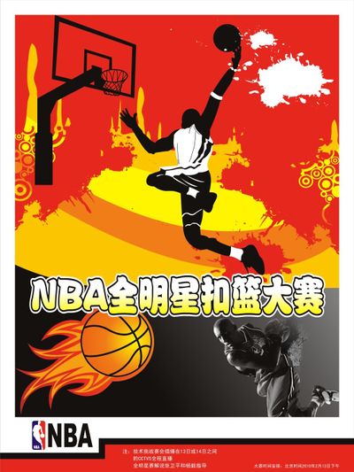 领先的