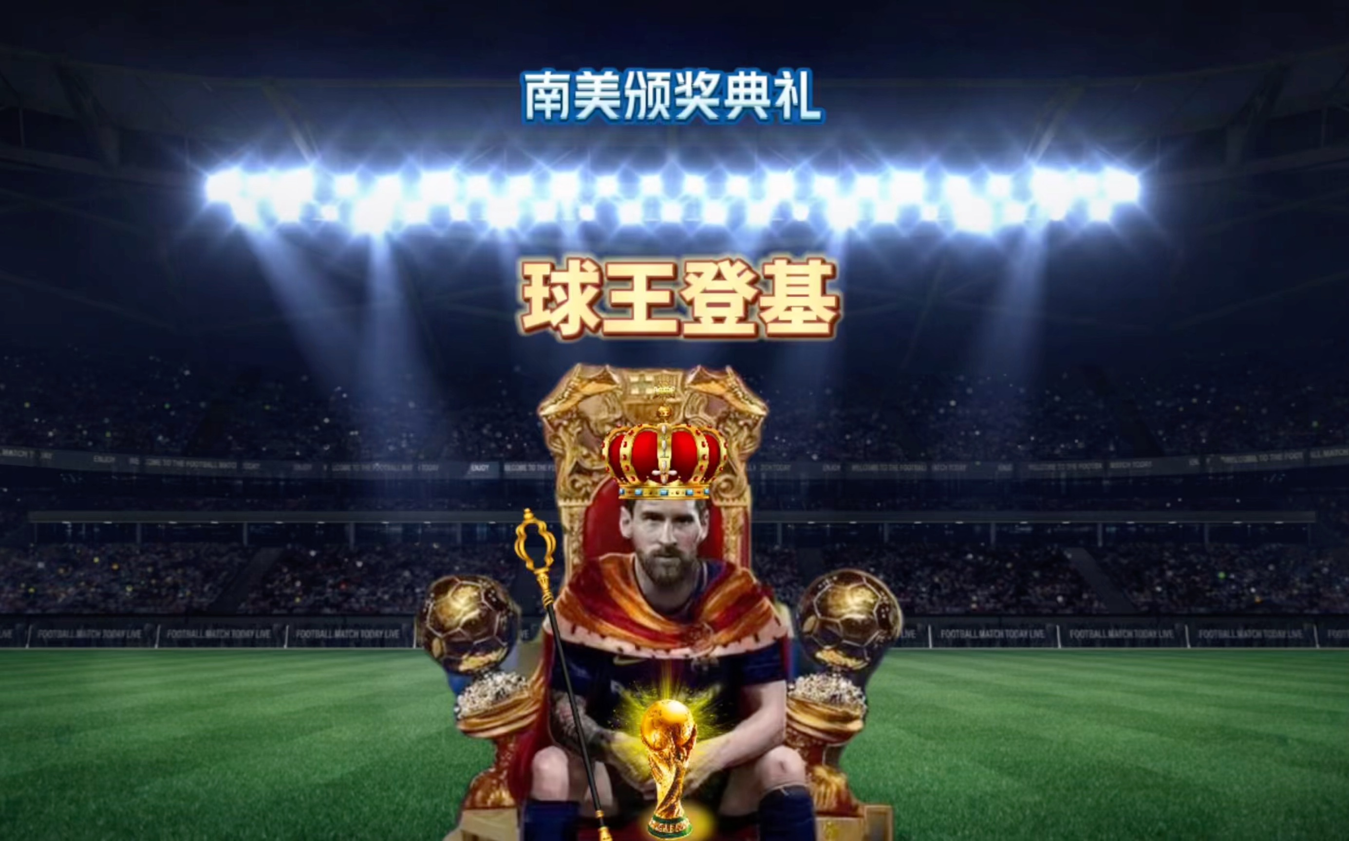 剧性