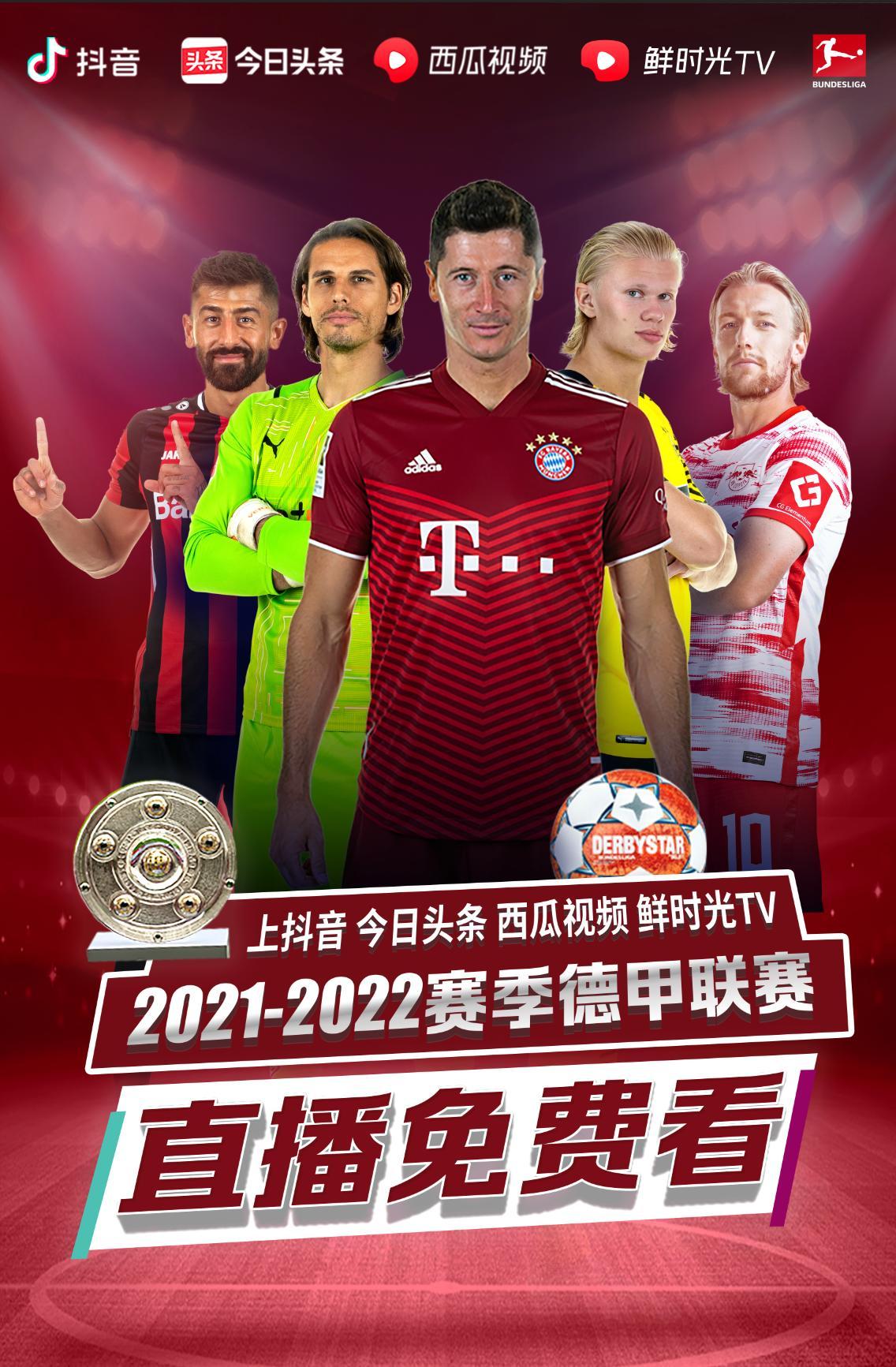 特一直