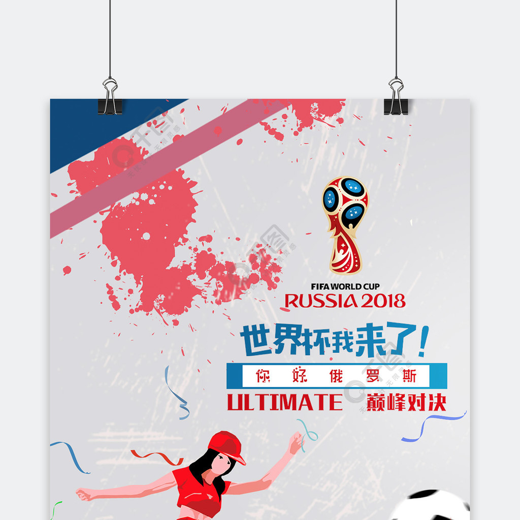 力依旧是上