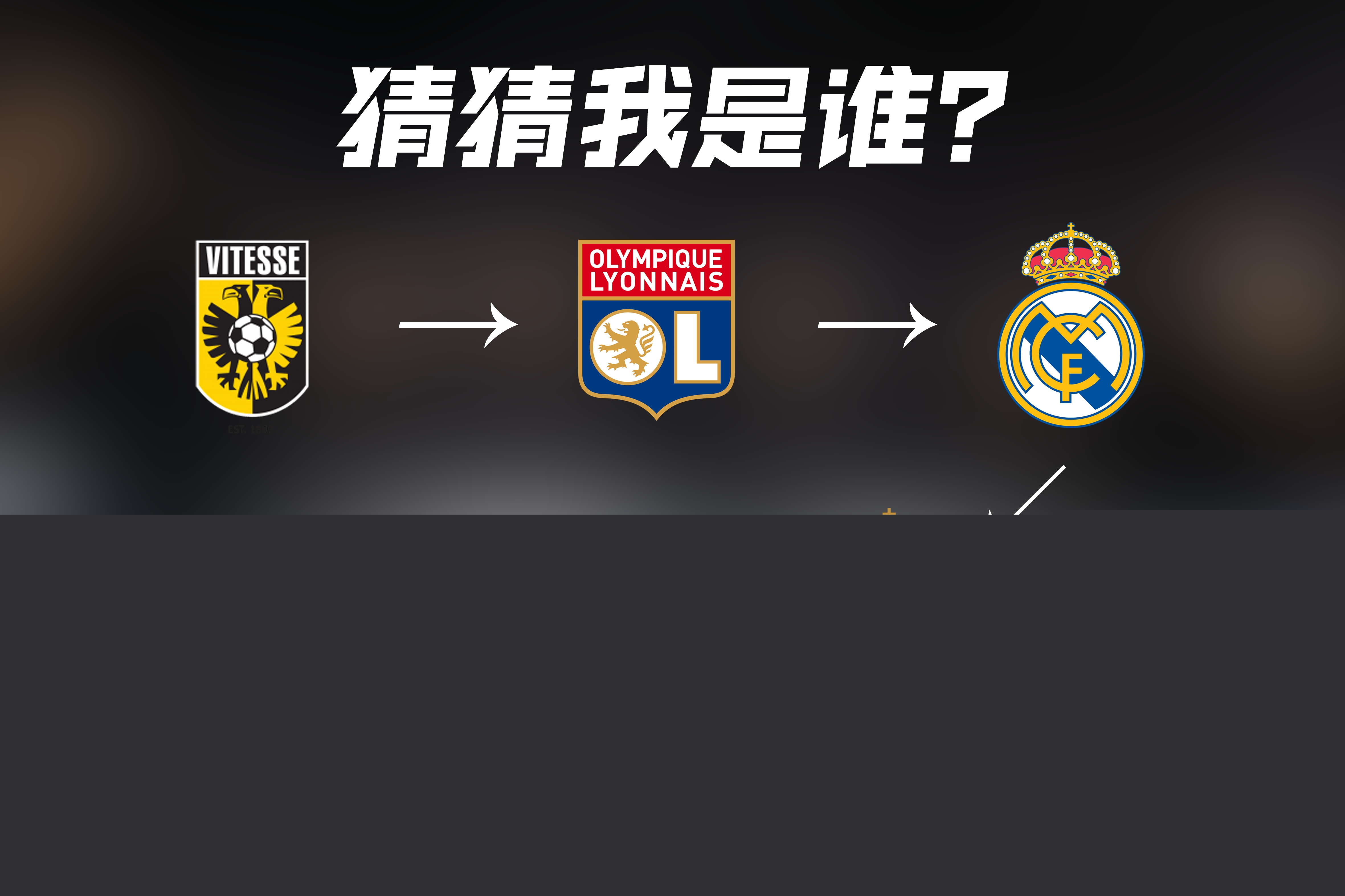 变无论